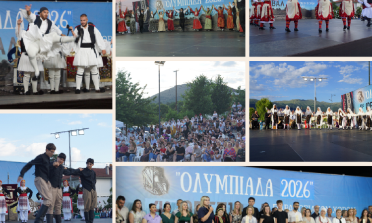 Με επιτυχία ολοκληρώθηκαν οι μουσικοχορευτικές εκδηλώσεις του Δήμου Ζίτσας 